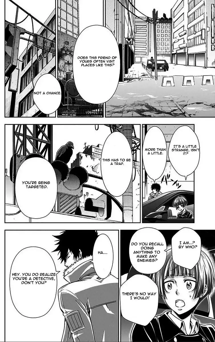 Kanshikan Tsunemori Akane Chapter 11 5